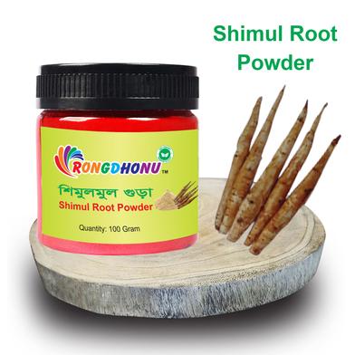 Rongdhonu SShimul Root Powder, Shimul Mul Gura (শিমুল মূল গুঁড়া, শিমুল মূল গুড়া) - 100 gm image