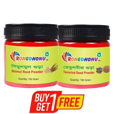 Rongdhonu Shimul Mul Gura, Shimul Root Powder (শিমুলমুল গুড়া) - 100 gm With Rongdhonu Tetul Beej Gura, Tetul Seed Powder (তেতুল বীজ গুড়া) - 100 gm (Buy 1 Get 1) image