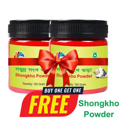 Rongdhonu Shomudro Shongkho Powder (Shomudro Shongkho Gura) - 100 gm image