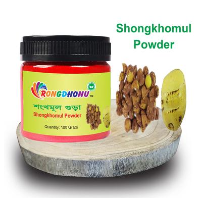 Rongdhonu Shongkhomul Powder (শঙ্খমুল গুঁড়া, শংখমূল গুড়া) - 100 gm image