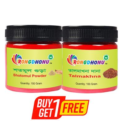 Rongdhonu Shotomul Gura, Shotomul Powder (Shotomul Gura) - 100 gm With Rongdhonu Talmakhona Gura, Talmakhna Powder - 100 gm image