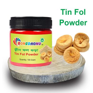 Rongdhonu Tinfol Powder, Tinphol Gura (ত্বীন ফল গুড়া, তিন ফল গুঁড়া) - 100 gm image