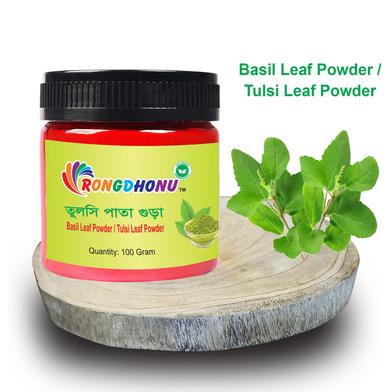 Rongdhonu Basil Leaf Powder, Tulsi Pata Powder (তুলসী পাতা, তুলসি পাতা গুড়া) - 100 gm image
