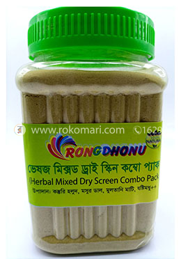 Rongdhonu Veshoj Dry Skin Pack (Veshoj Dry Skin Pack) - 200 gm image