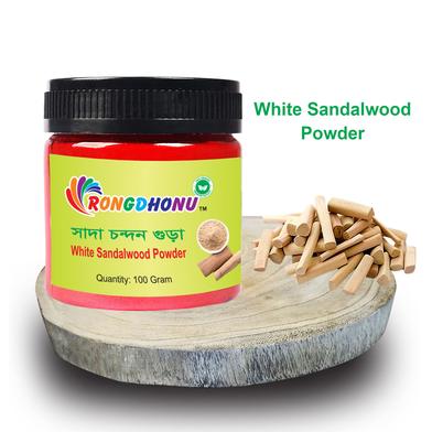 Rongdhonu White Sandalwood (Chandan) Powder, Sada Chandan Gura) সাদা চন্দন গুঁড়া, সাদা চন্দন গুড় - 100 gm image