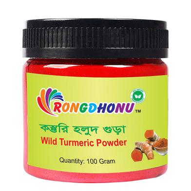 Rongdhonu Wild Turmeric Powder, Kosturi Holud (কস্তুরি হলুদ গুড়া) - 100 gm image
