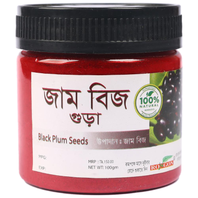 Rongon Black Plum Seeds ( জাম বীজ গুড়া)-100gm image