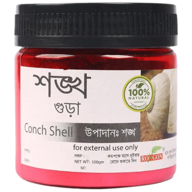Rongon Conch Shell (শঙ্খ গুঁড়া) - 100gm image