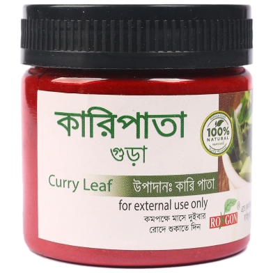 Rongon Curry Leaf Powder - কারিপাতা গুড়া - 50gm image