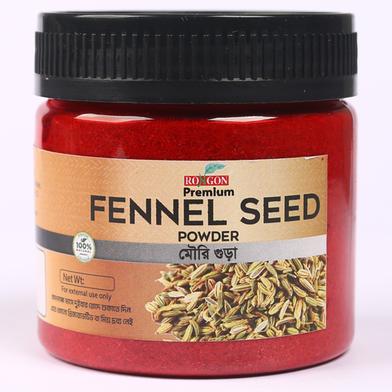 Rongon Fennel Seed(মৌরি গুড়া) - 50gm image