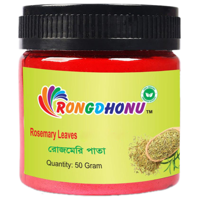 Rosemary Leaves, Rosemary Pata (রোজমেরি লিভস, রোজমেরি পাতা) - 50 gm 