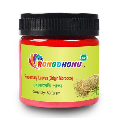 Rosemary Leaves, Rosemary Pata (রোজমেরি লিভস, রোজমেরি পাতা) - 50 gm image