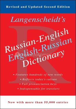 Russian-English Dictionary image