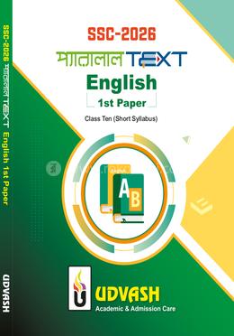 SSC 2026 Parallel Text English 1st Paper
