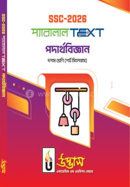 একাডেমিক