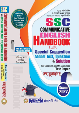 SSC Communicative English Handbook With special suggestion Model test,Question and Solution - For Classes IX-X