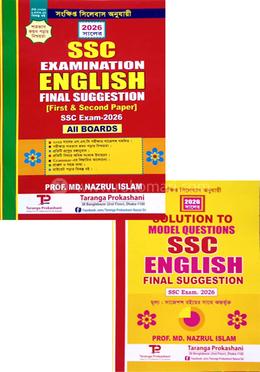 SSC Examination English Final Suggestion With Solution - 1st and 2nd Paper - Exam-2026