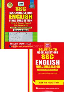 SSC Examination English Final Suggestion With Solution - 1st and 2nd Paper - Dhaka Board 2024 image