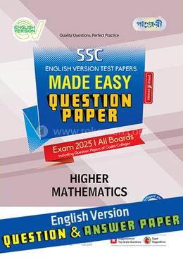 SSC Higher Mathematics Test Papers Made Easy (Question Answer Paper) 2025 - English Version