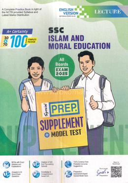 SSC Islam and Moral Education Special Preparation Supplement and Model Test - English Version image