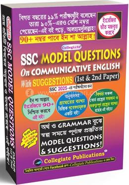 SSC Model Questions on Communicative English with Suggestions 1st and 2nd Paper image