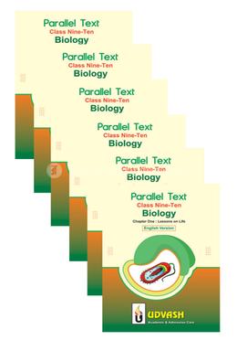 SSC Parallel Text Biology Collection (English Version) image
