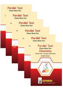 SSC Parallel Text Chemistry Collection (English Version) image