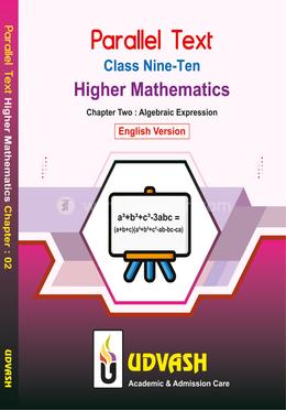 SSC Parallel Text Higher Math Chapter-02 image