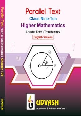SSC Parallel Text Higher Math Chapter-08 image