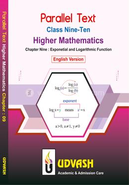 SSC Parallel Text Higher Math Chapter-09 image