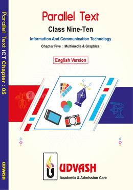 SSC Parallel Text ICT Chapter-05 image