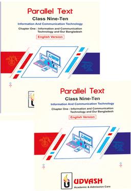 SSC Parallel Text ICT Collection (English Version) image