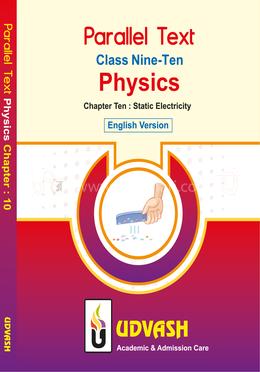 SSC Parallel Text Physics Chapter-10 image