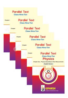SSC Parallel Text Physics Collection (English Version) image