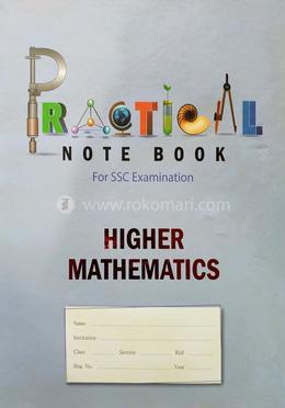 Panjeree Higher Mathematics SSC Practical Note Book image