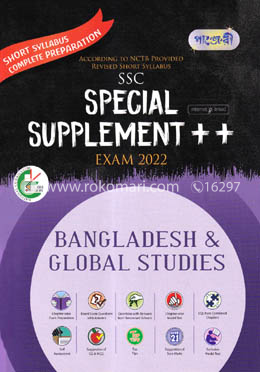 SSC Special Supplement - Exam 2022 (Bangladesh And Global Studies) image