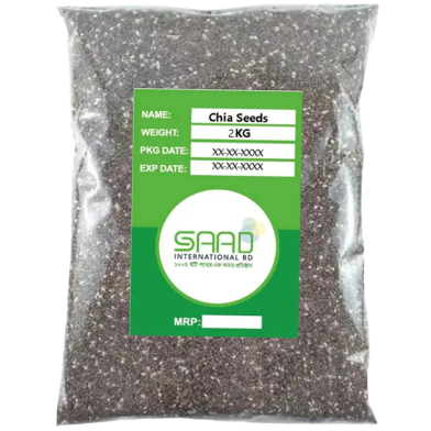 Saad Chia Seed - 2kg image