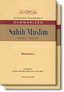 Sahih Muslim (Summarized) (2 Vol. Set) image