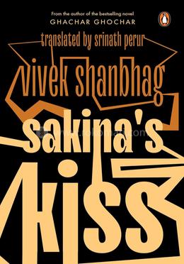Sakina's Kiss image