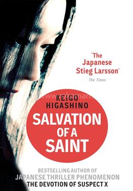 Salvation of a Saint image