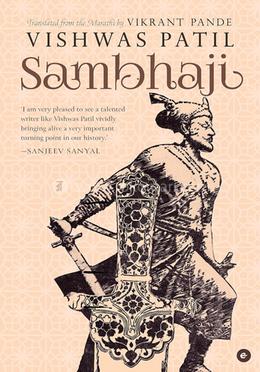 Sambhaji image