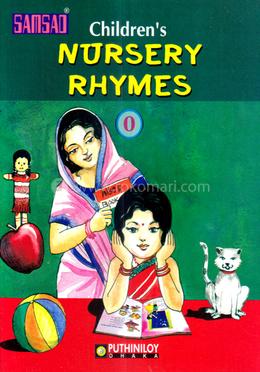 Samsad Children's Nursery Rhymes-0 image