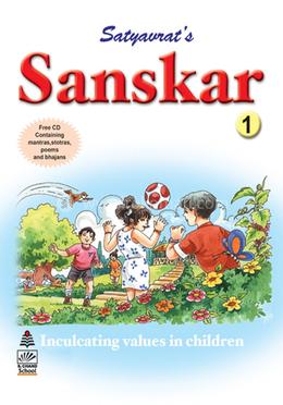 Sanskar Book 1 image