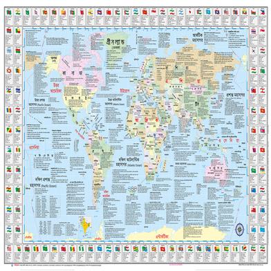 Sariagraph's BCS Plus ‍Special Map of the World image