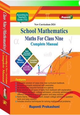 School Mathematics Class Nine - Complete Manual image