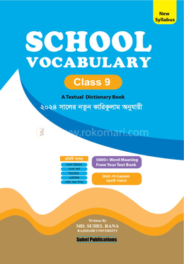 School Vocabulary Class 9 image