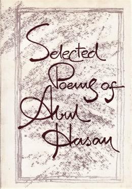 Selected Poems of Abul Hasan image