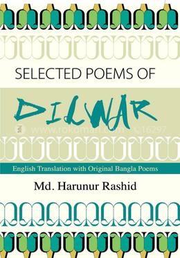 Selected Poems of Dilwar image