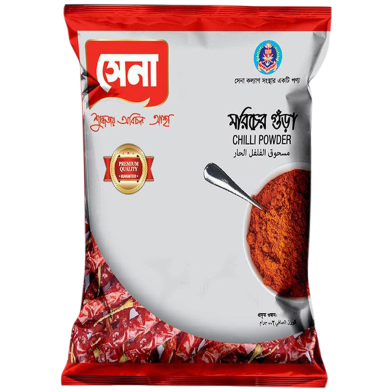 Sena Chilli Powder -200gm image