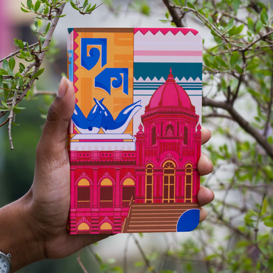 Dhaka Pocket Book Notebook image